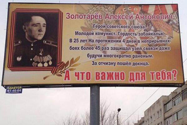 1430807350_veterany-otvorachivajutsja-ot-styda-prohodja-mimo-jetogo-bannera-v-rossii.jpg