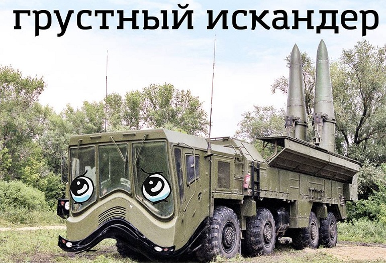 исканд в печали.jpg