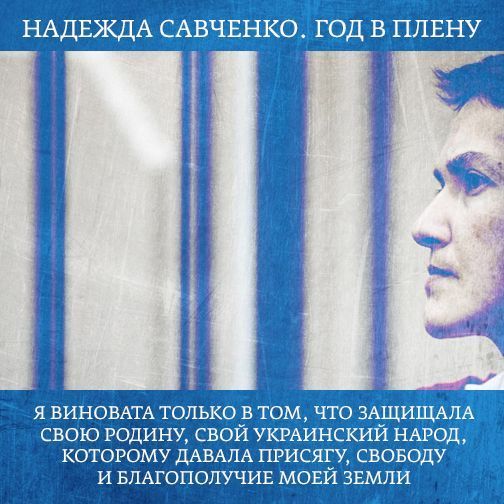 Savtchenko.jpg