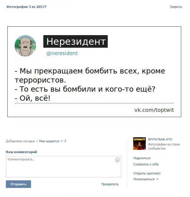 Сирия-котел.jpg