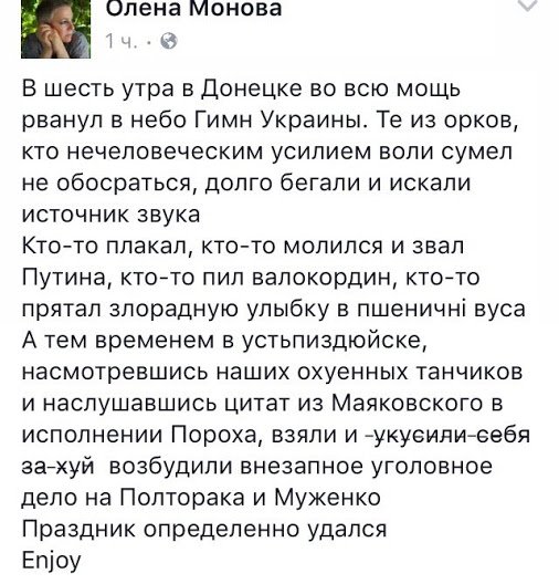 Дон__.jpg