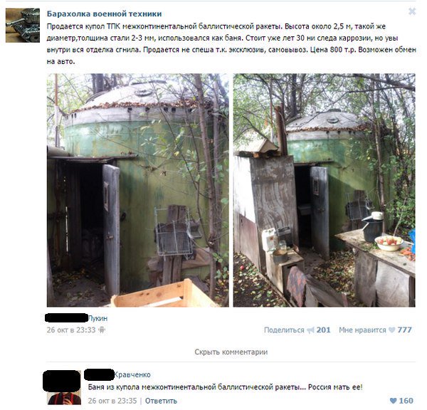 баня_межкрнт.jpg