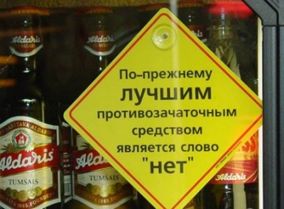 1177059935vsevernoobm0.jpg