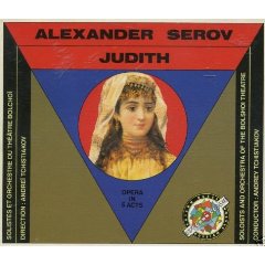 Серов. &quot;Юдифь&quot; Большой театр. А. Чистяков.