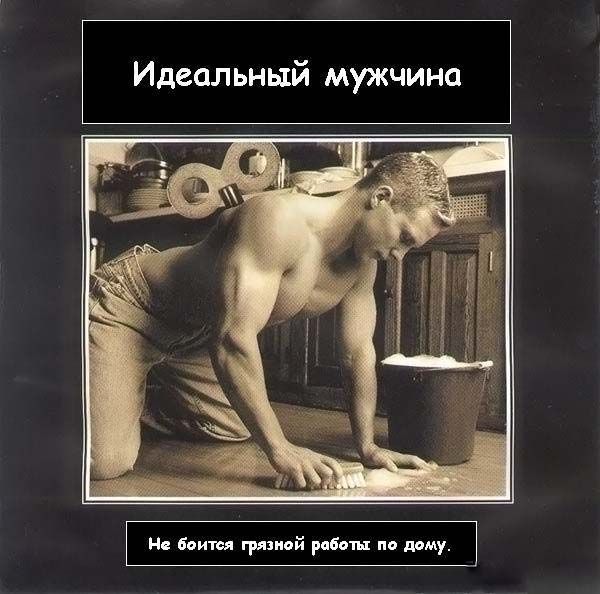 мечта