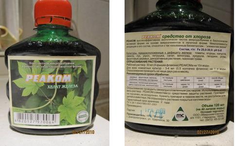 Реаком Хелат Fe.JPG