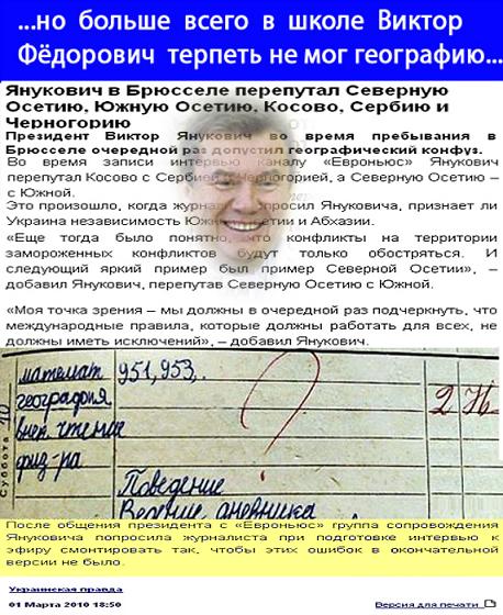 география.jpg