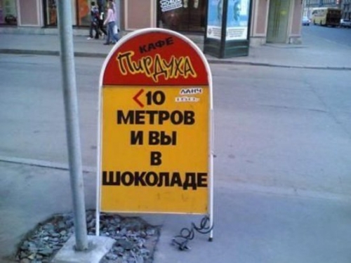 пир духа.jpg