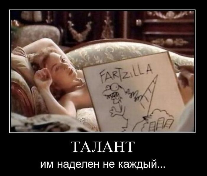 талант.jpg