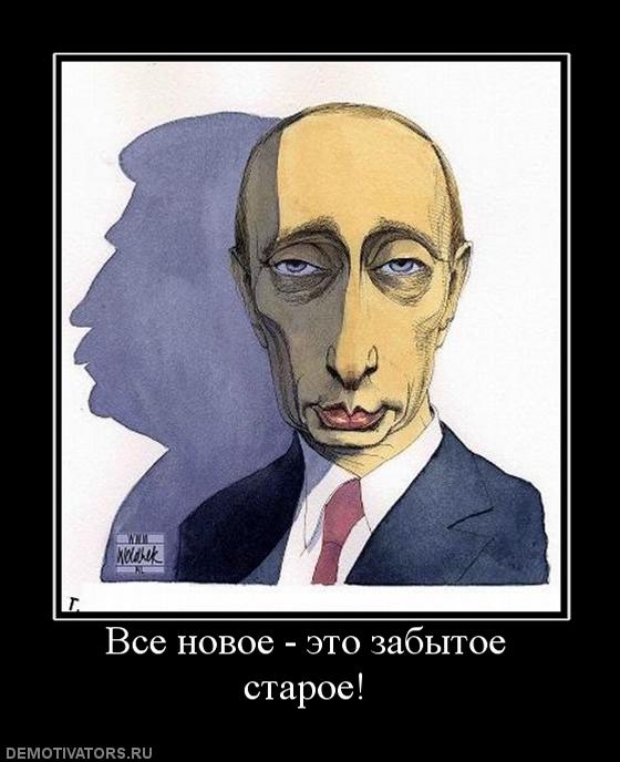 504255_vse-novoe-eto-zabyitoe-staroe.jpg