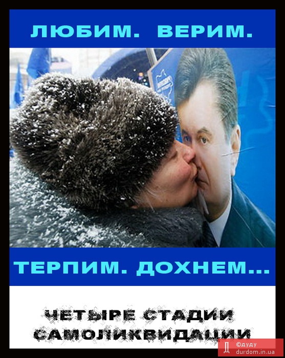 любим верим.jpg