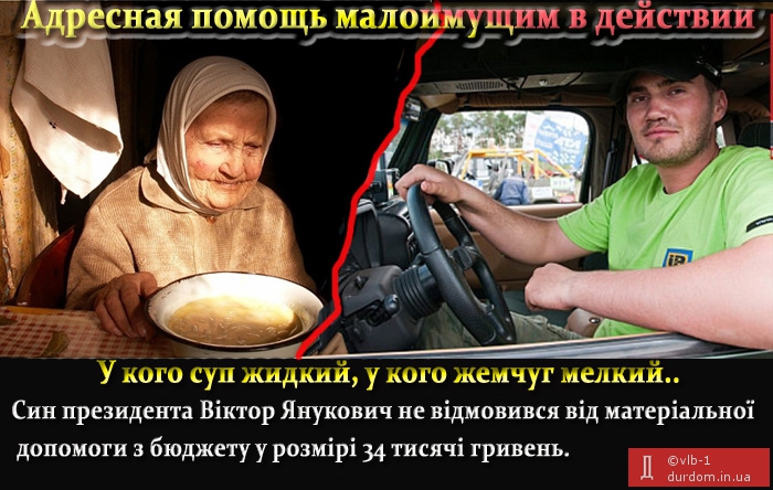помощь.jpg