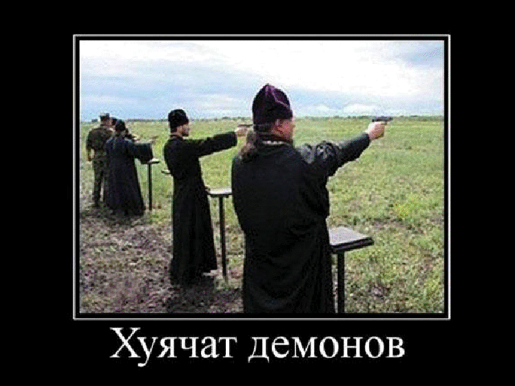 Священнослужители.png
