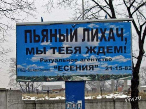 прикол.jpg
