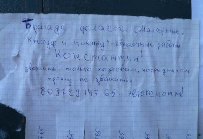 P1050193.jpg