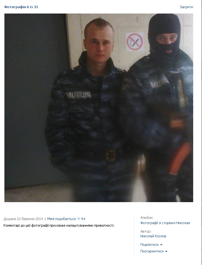 в форме беркута.png