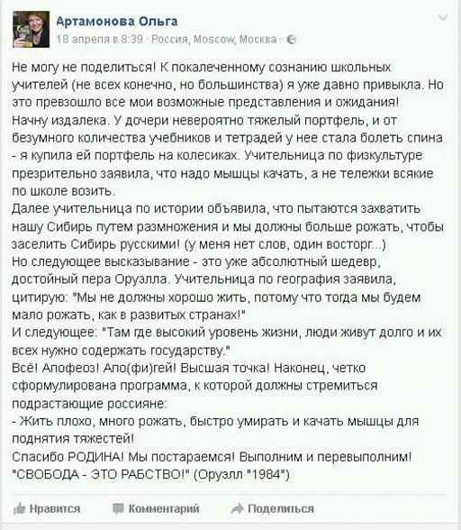 апофеозззз_1.jpg